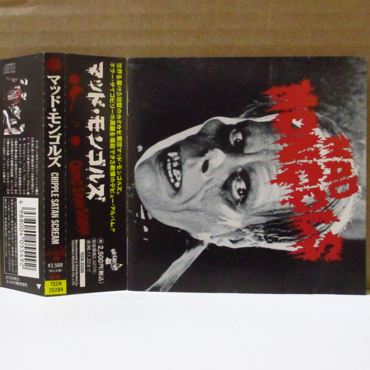 MAD MONGOLS (マッド・モンゴルズ)  - Cripple Satan Scream (Japan オリジナル CD+帯) '94年1stアルバム