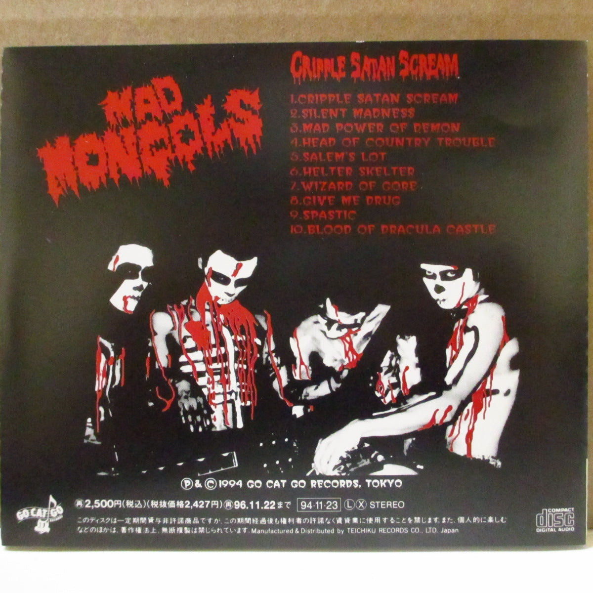 MAD MONGOLS (マッド・モンゴルズ)  - Cripple Satan Scream (Japan オリジナル CD+帯) '94年1stアルバム