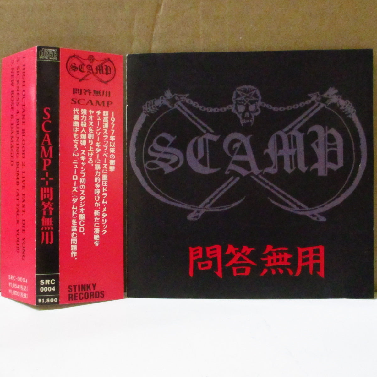 SCAMP (スキャンプ)  - 問答無用 (Japan オリジナル6曲入り CD+帯) '92年ミニアルバム