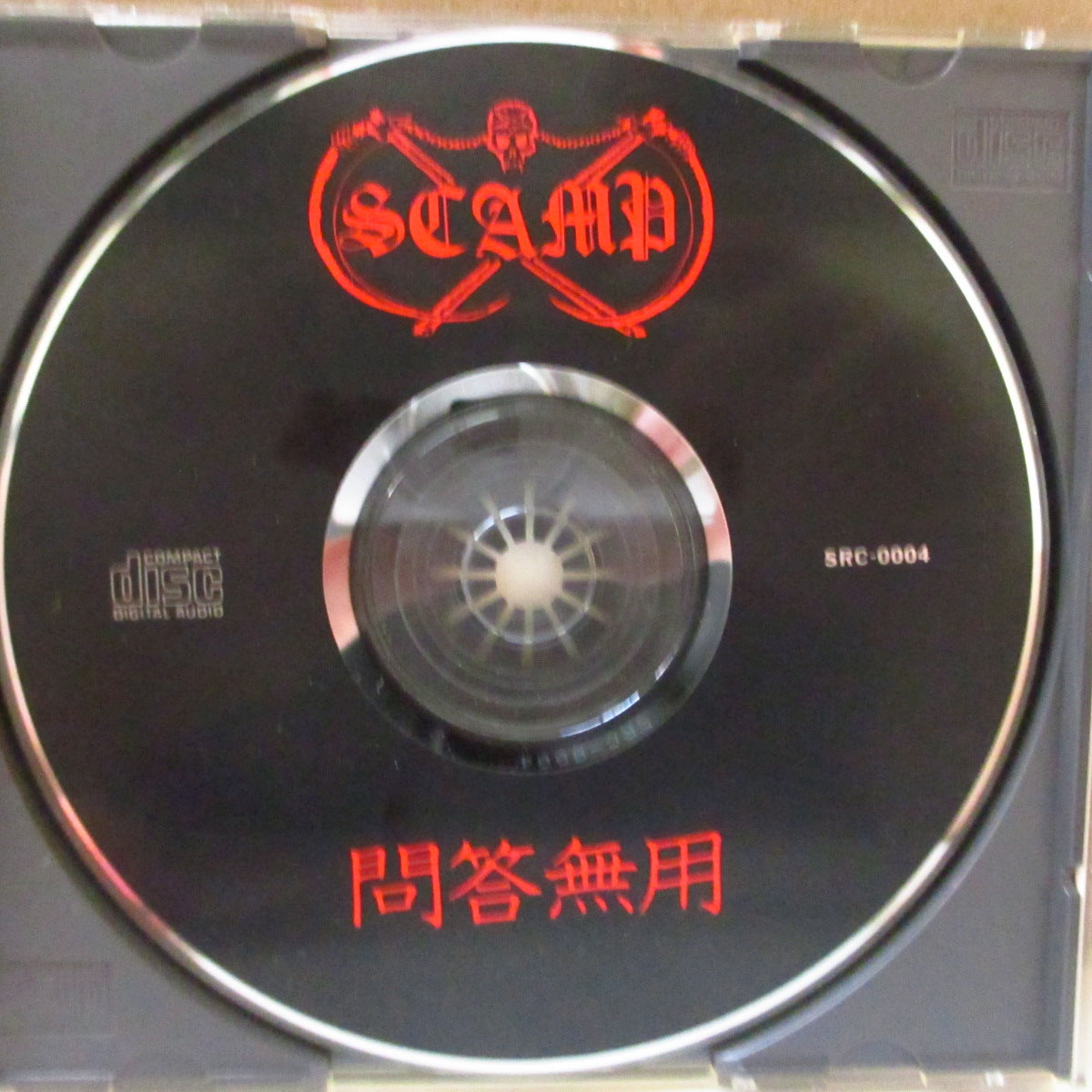 SCAMP (スキャンプ)  - 問答無用 (Japan オリジナル6曲入り CD+帯) '92年ミニアルバム