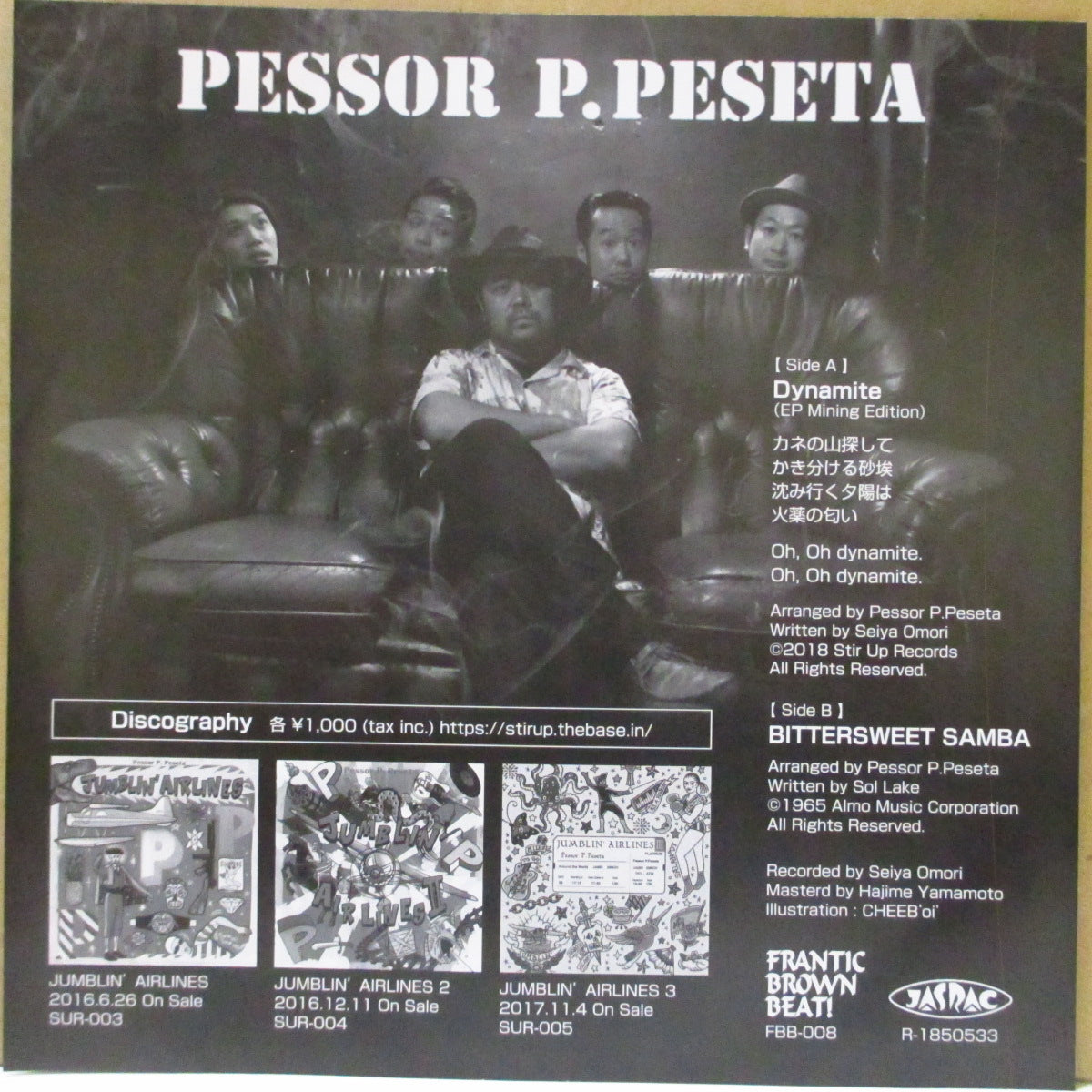 PESSOR P.PESETA (ペッソール・P.ペセタ)  - Dynamite (Japan '18 オリジナル 7インチ+黒インナー/光沢ソフト紙ジャケ)