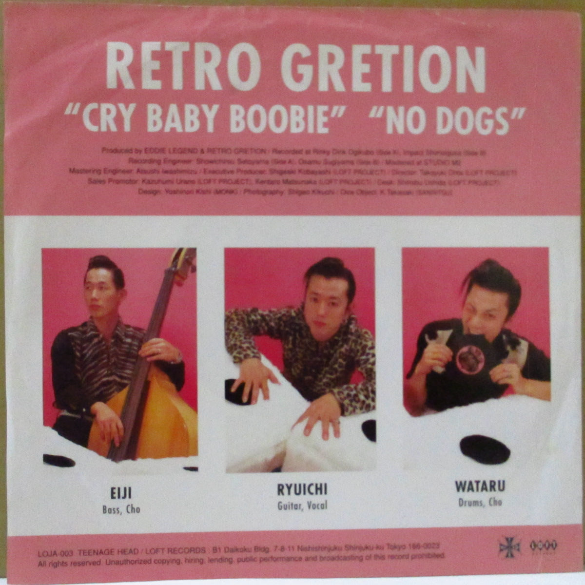 RETRO GRETION (レトロ・グレッション)  - Cry Baby Boobie / No Dogs (Japan '00 限定2,000枚 7インチ+ステッカー/光沢ソフト紙ジャケ)