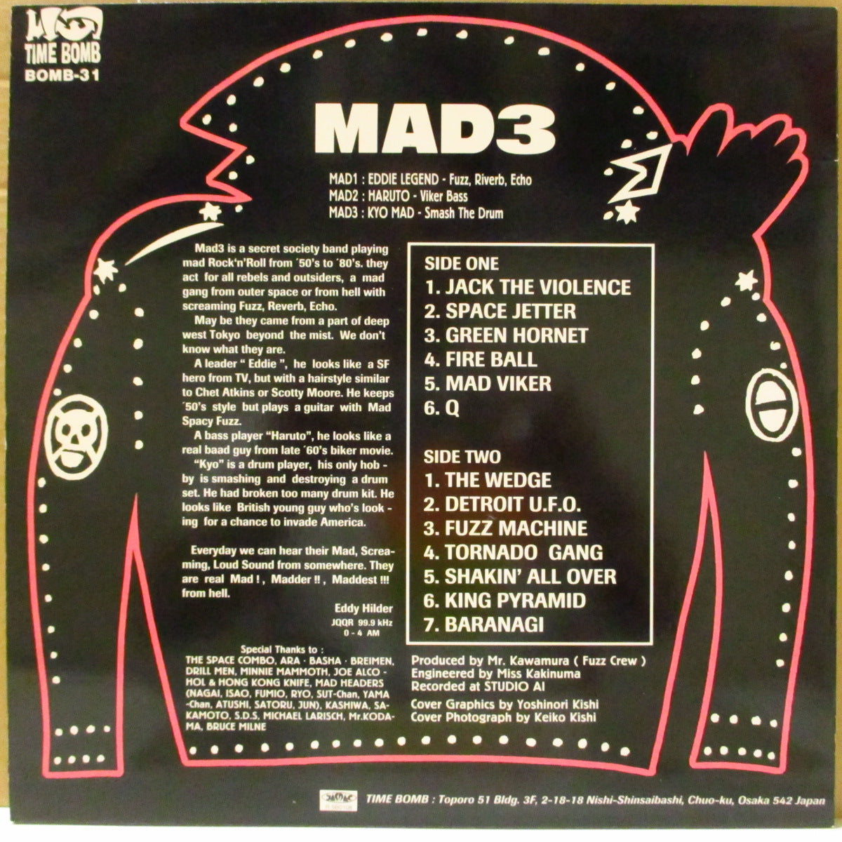 MAD 3 (マッド3)  - Jack The Violence (Japan 限定「クリア紫盤」 LP) '96年1stアルバム