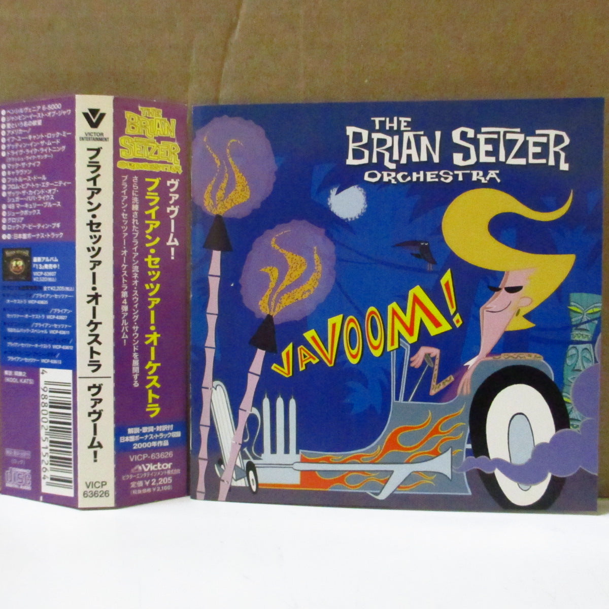 BRIAN SETZER ORCHESTRA (ブライアン・セッツァー・オーケストラ