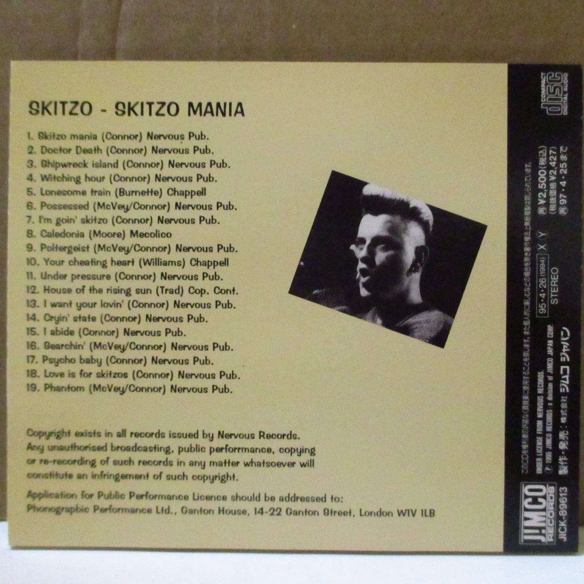 SKITZO (スキッツォ) - Skitzo Mania (Japan '95 再発 CD+帯) '87年1st