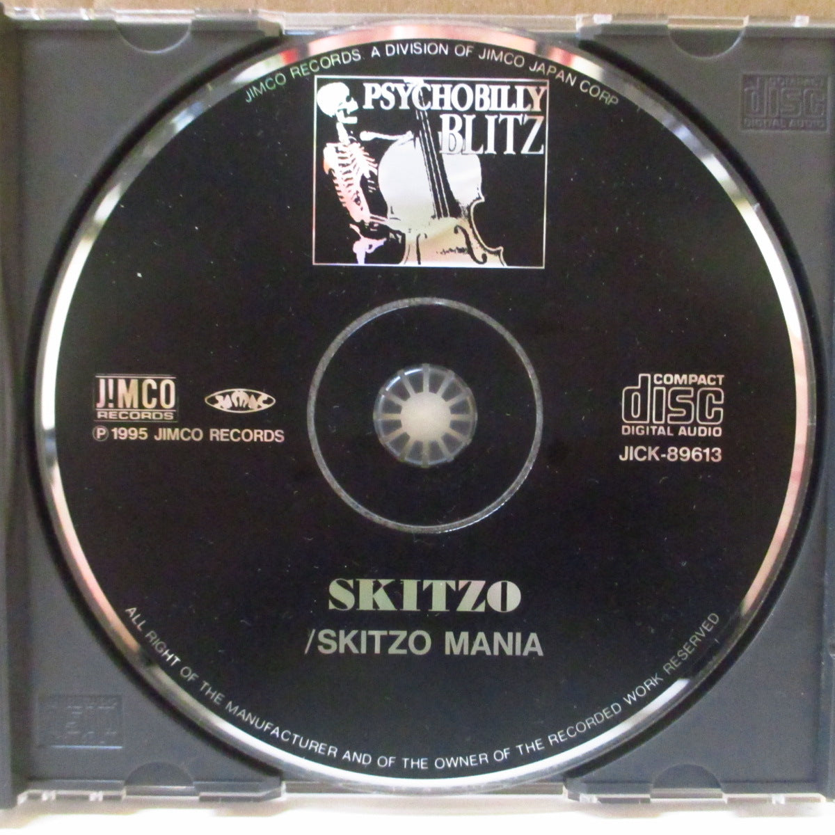 SKITZO (スキッツォ) - Skitzo Mania (Japan '95 再発 CD+帯) '87年1st