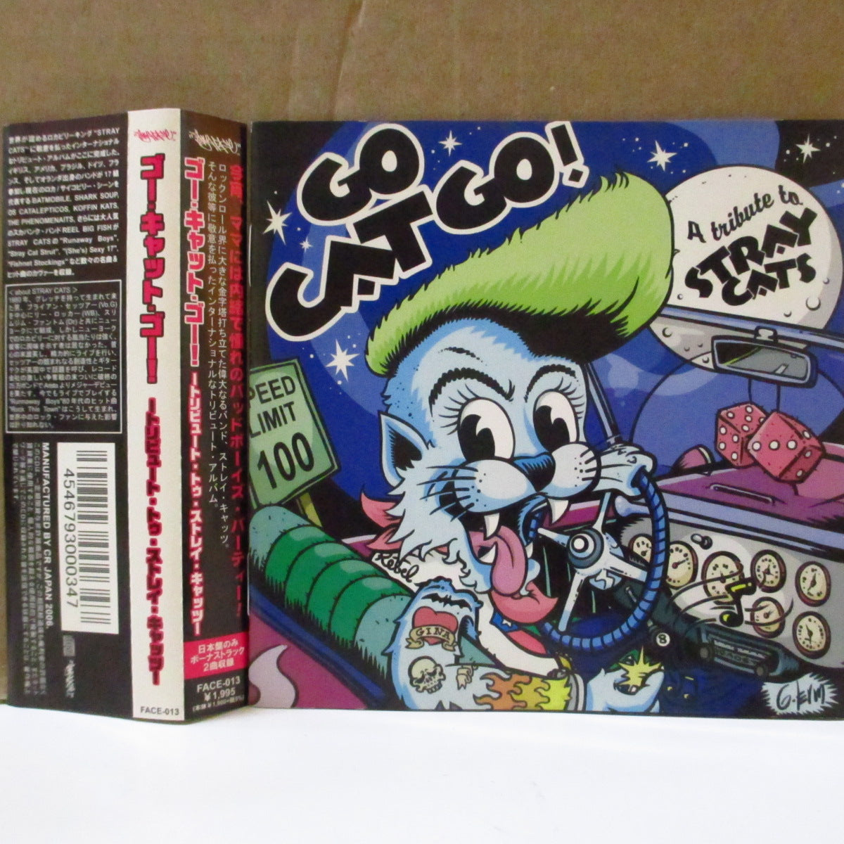 V.A. ('00s US・ネオロカ/サイコビリー・コンピ)  - Go Cat Go! - A Tribute To Stray Cats (Japan オリジナル CD+帯) '06年ストレイキャッツ・トリビュートアルバム