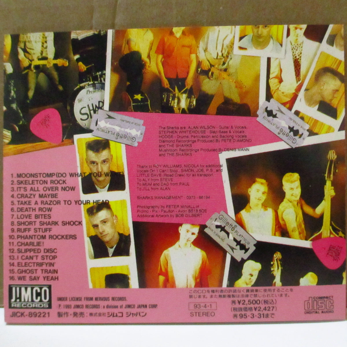 SHARKS (シャークス)  - The Phantom Rockers (Japan '93 再発 CD+帯) '83年1stアルバム