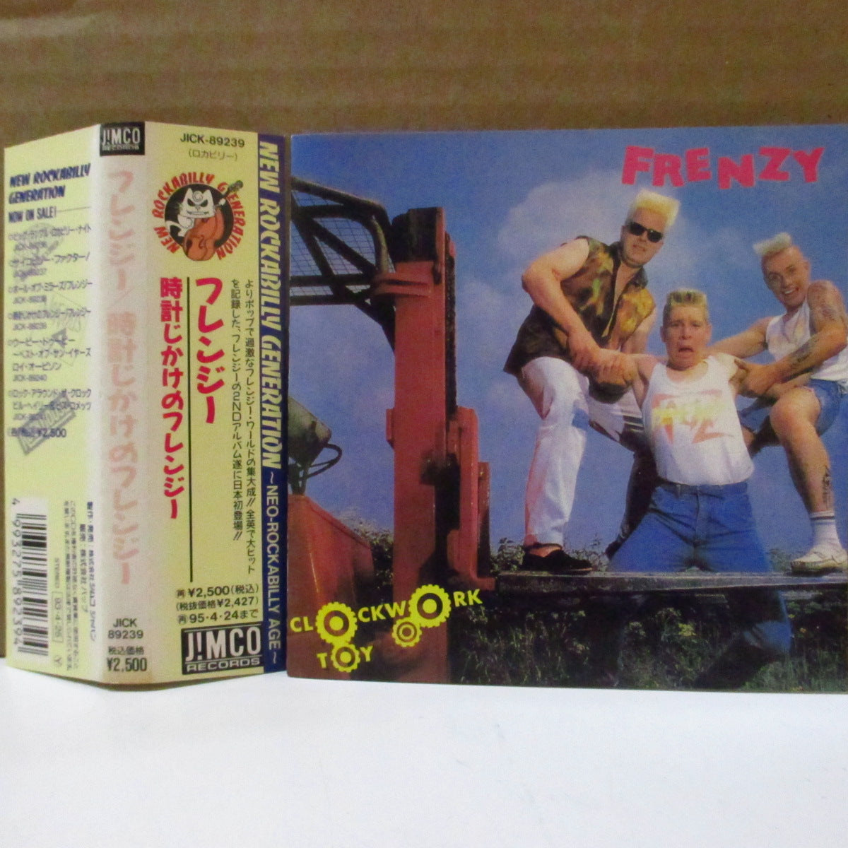 FRENZY (フレンジー)  - 時計仕掛けのフレンジー - Clockwork Toy (Japan '93 再発 CD+帯) '86年2ndアルバム