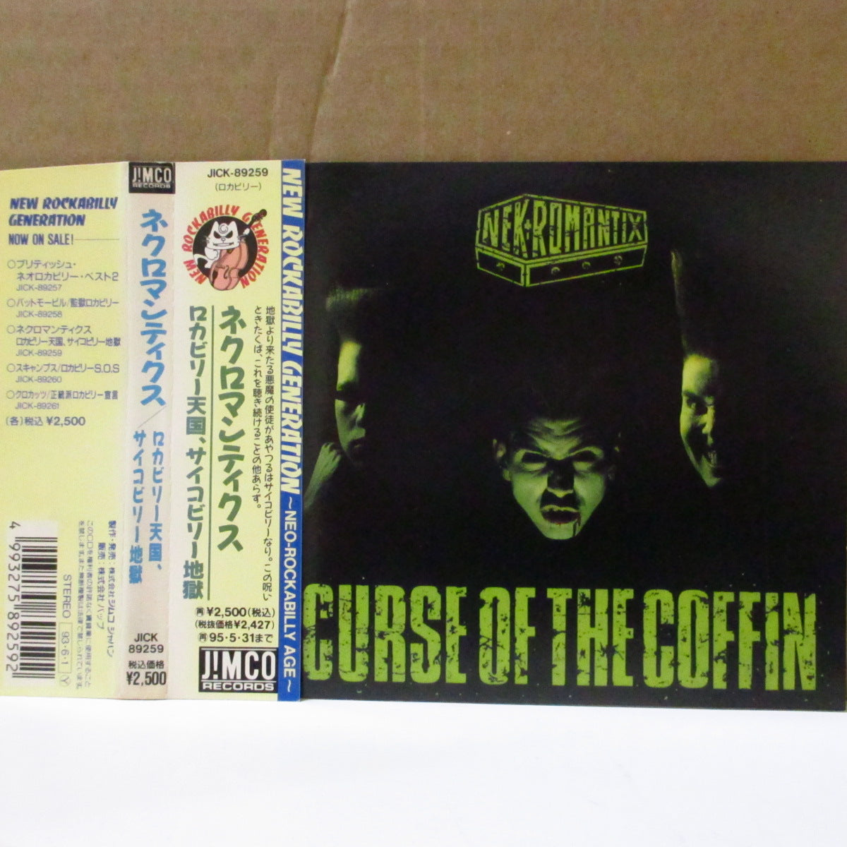 NEKROMANTIX (ネクロマンティクス)  - ロカビリー天国, サイコビリー地獄 - Curse Of The Coffin (Japan オリジナル CD+帯) '91年2ndアルバム