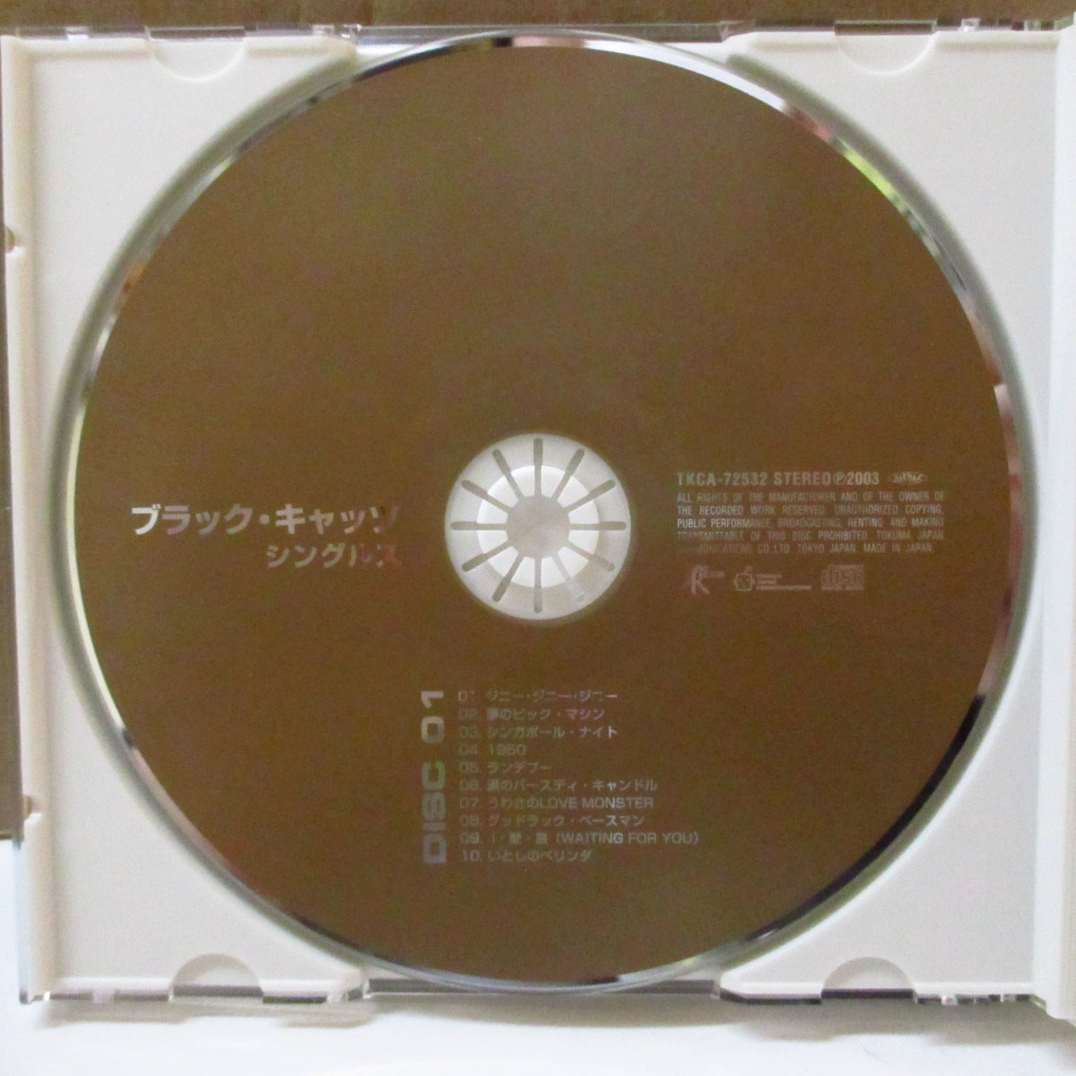 BLACK CATS (ブラック・キャッツ) - Singles (Japan オリジナル 2xCD+