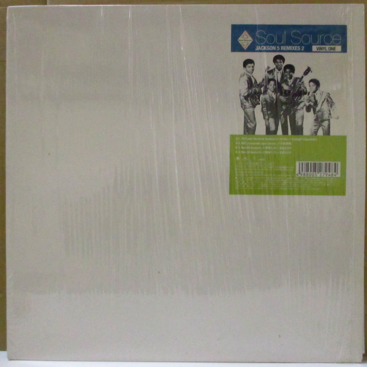 V.A. ('00s 日本・エレクトロ/ハウス・Jackson 5リミックスコンピ)  - Soul Source Jackson 5 Remixes 2 - Vinyl One (Japan '01 オリジナル4曲入り33回転 12インチ/レアステッカー付きジャケ) ジャクソン5リミックス・コンピ