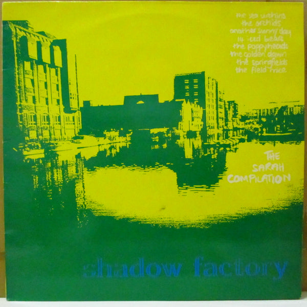 V.A. (英Sarah ネオアコ/インディポップ・コンピ)  - Shadow Factory (UK 2ndプレス「青ラベ・黄色ジャケ」 LP)