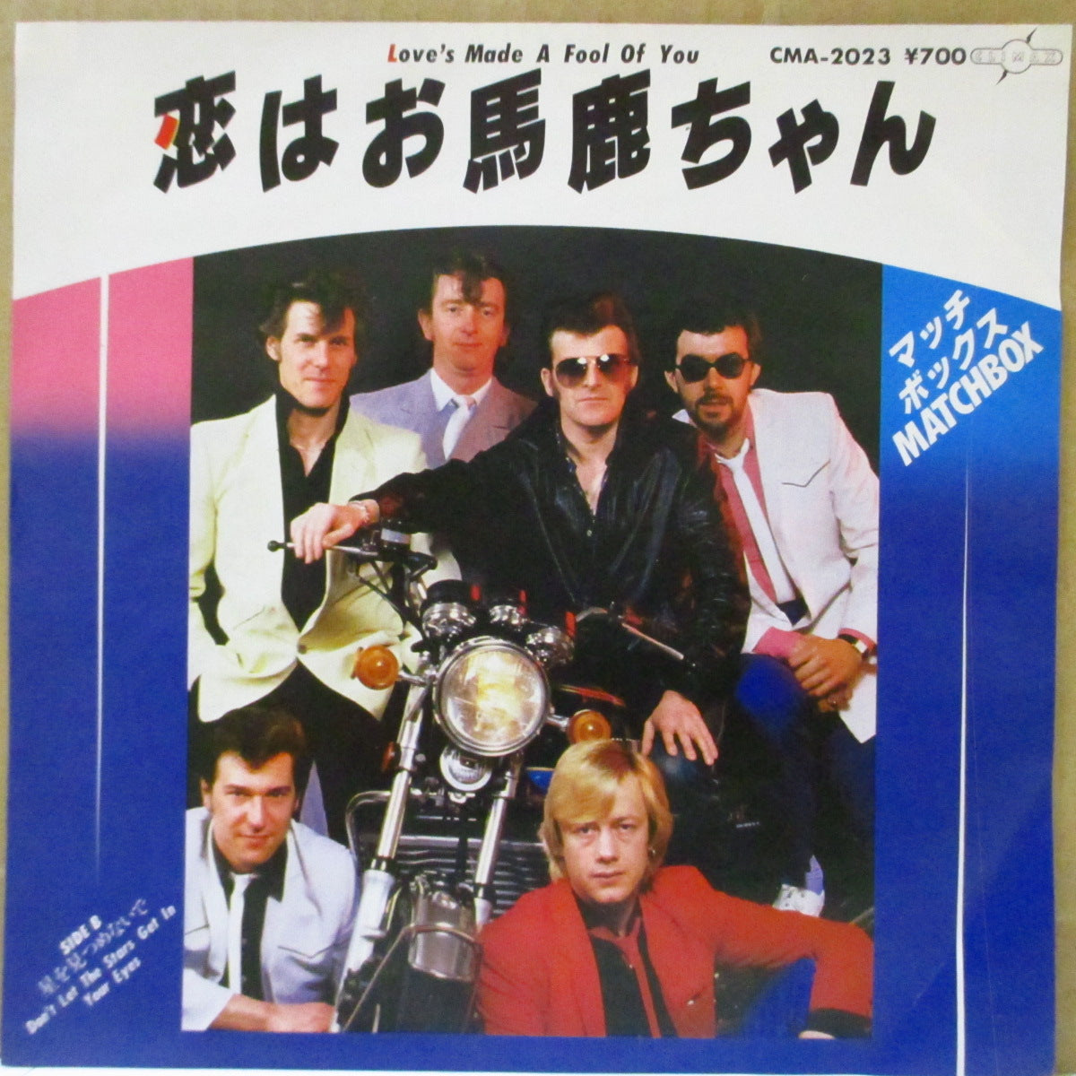 MATCHBOX (マッチボックス)  - 恋はお馬鹿ちゃん - Love's Made A Fool Of You (Japan '81 プロモ 7インチ+ソフト紙インナー/光沢ソフト紙ジャケ)日本独自作！