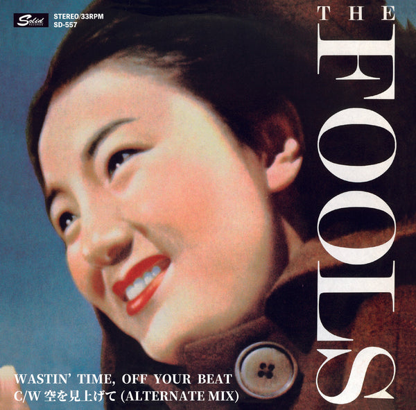 FOOLS, THE (ザ ・フールズ) - Wastin' Time, Off Your Beat (Japan 限定プレス 7" / New)