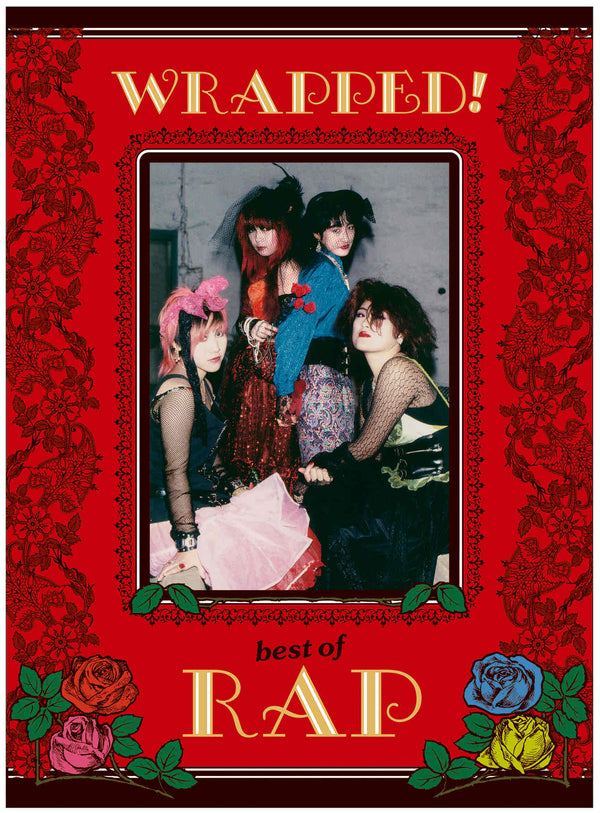 RAP (ラップ)  - Wrapped ! 〜Best Of RAP〜 (Japan 限定デジパックCD / New）ステッカー&直筆サイン入りポストカード付き！