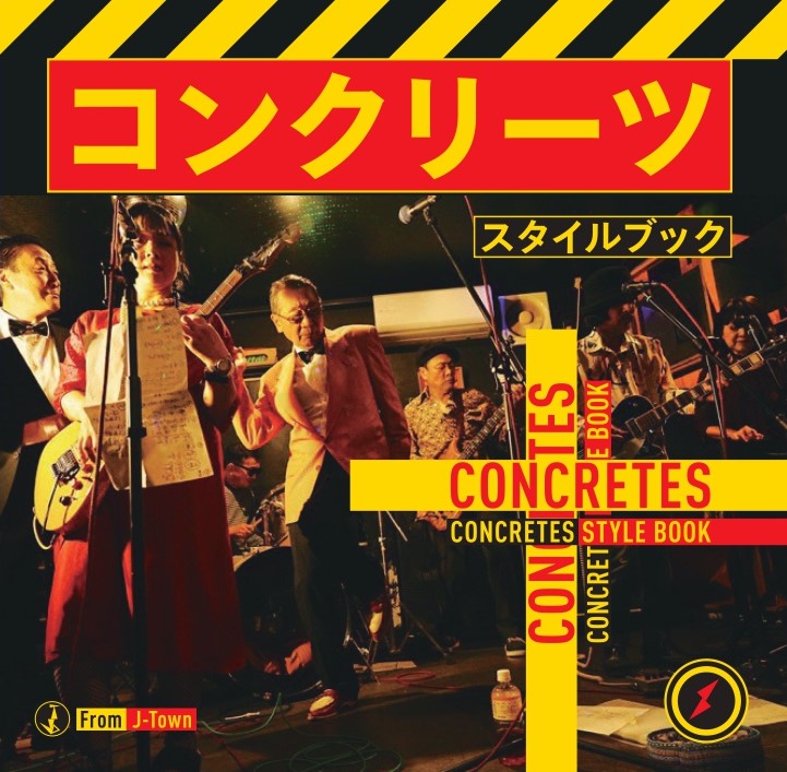 CONCRETES (コンクリーツ)  - Style Book (Japan 限定プレス CD/ 予約商品）