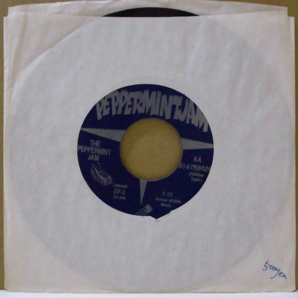 PEPPERMINT JAM (ペパーミント・ジャム)  - Let Go Crazy (Japan '02 オリジナル 7インチ+ロゴスタンプ付きスリーブ)