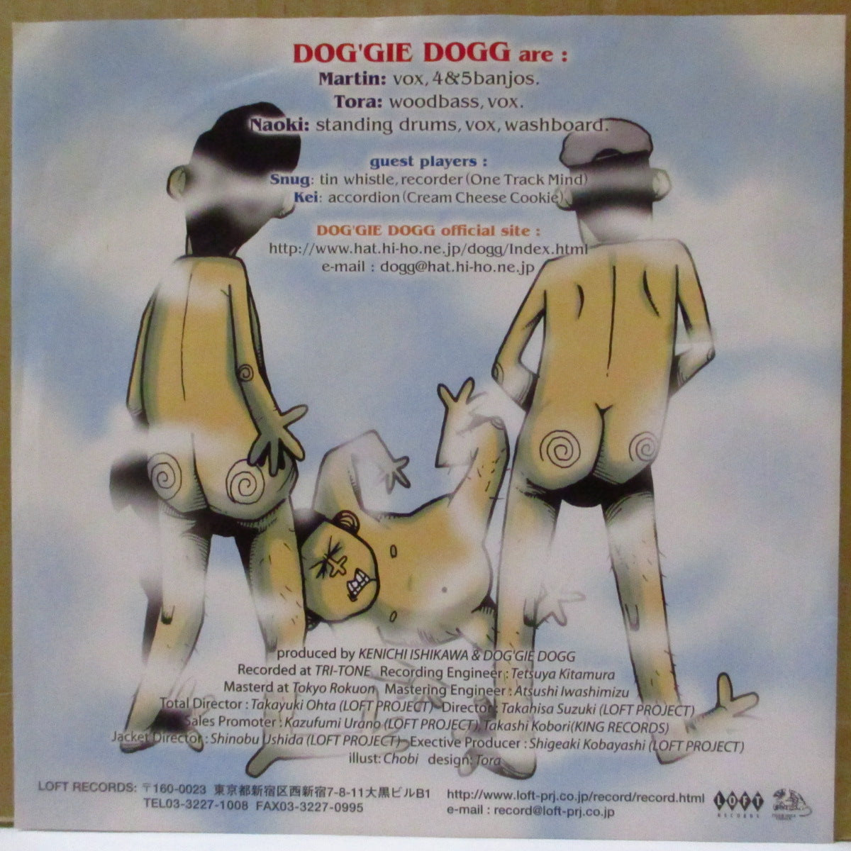 DOG'GIE DOGG (ドギー・ドッグ)  - New Dawn (Japan '01 オリジナル 7インチ/光沢ソフト紙ジャケ)