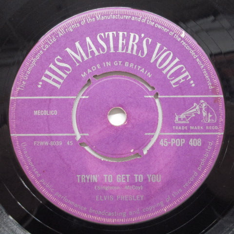ELVIS PRESLEY (エルヴィス・プレスリー)  - Tryin' To Get To You (UK HMV Orig.7"+CS)