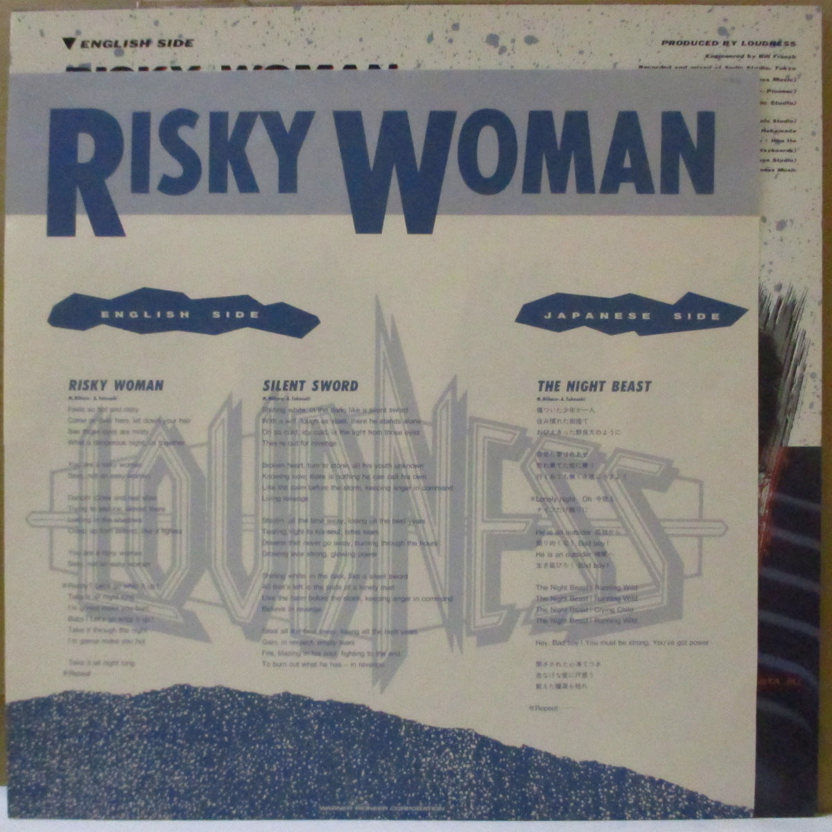 LOUDNESS (ラウドネス)  - Risky Woman +2 (Japan '86 オリジナル3曲入り 12インチ+インサート/帯欠)