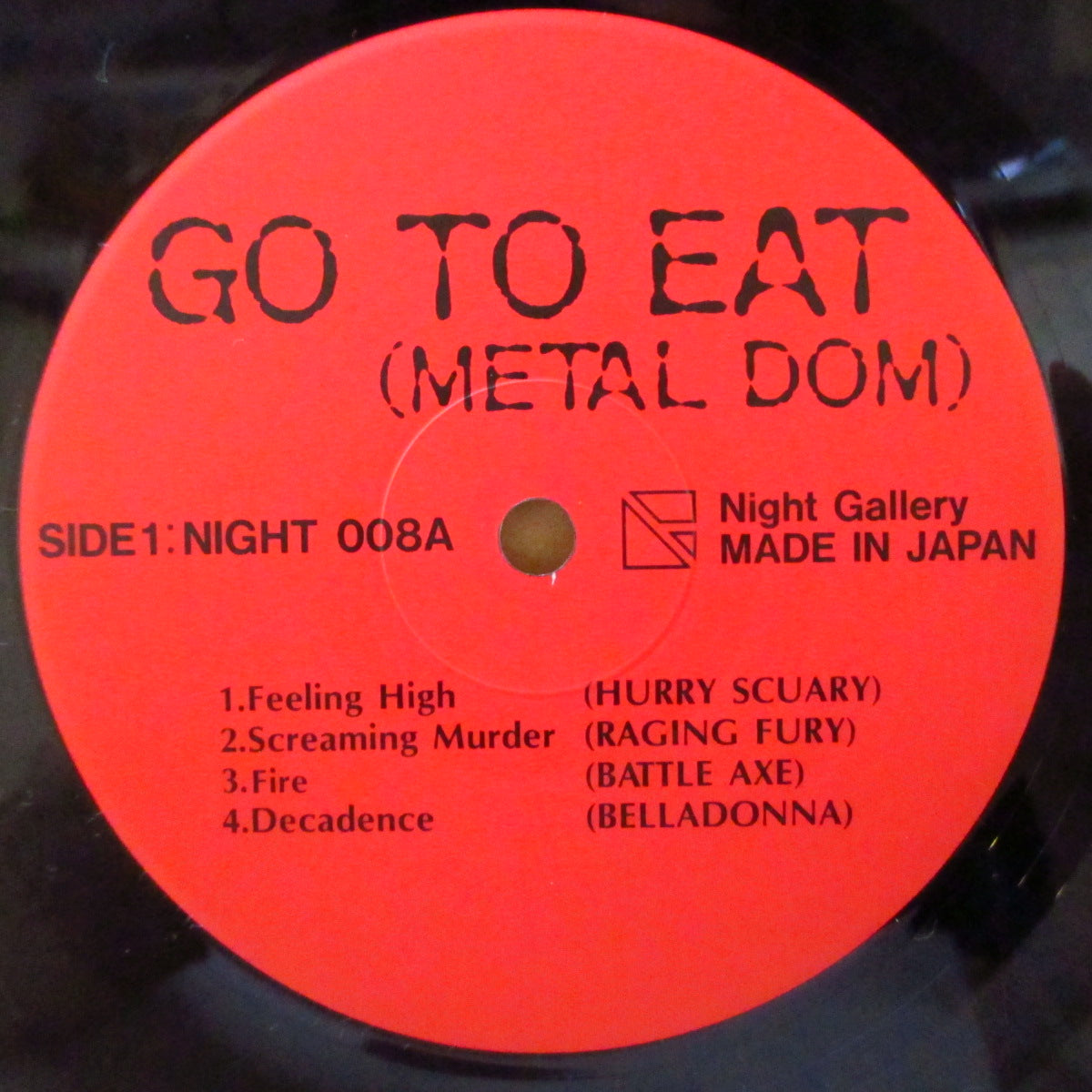 V.A. ('80s 日本・ヘヴィメタル/ハードロック・コンピ)  - Go To Eat - Metal Dom (Japan '85 オリジナル LP/ブックレット欠)