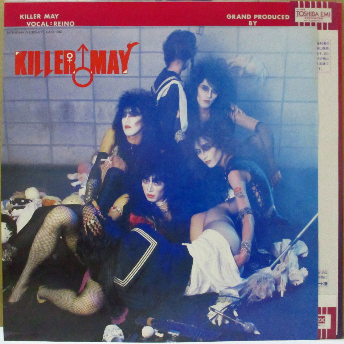 「KILLER MAY」JOY STICK　バンドスコア　キラーメイ♪ ジョイ・スティック＜生産限定盤＞/KILLER MAY