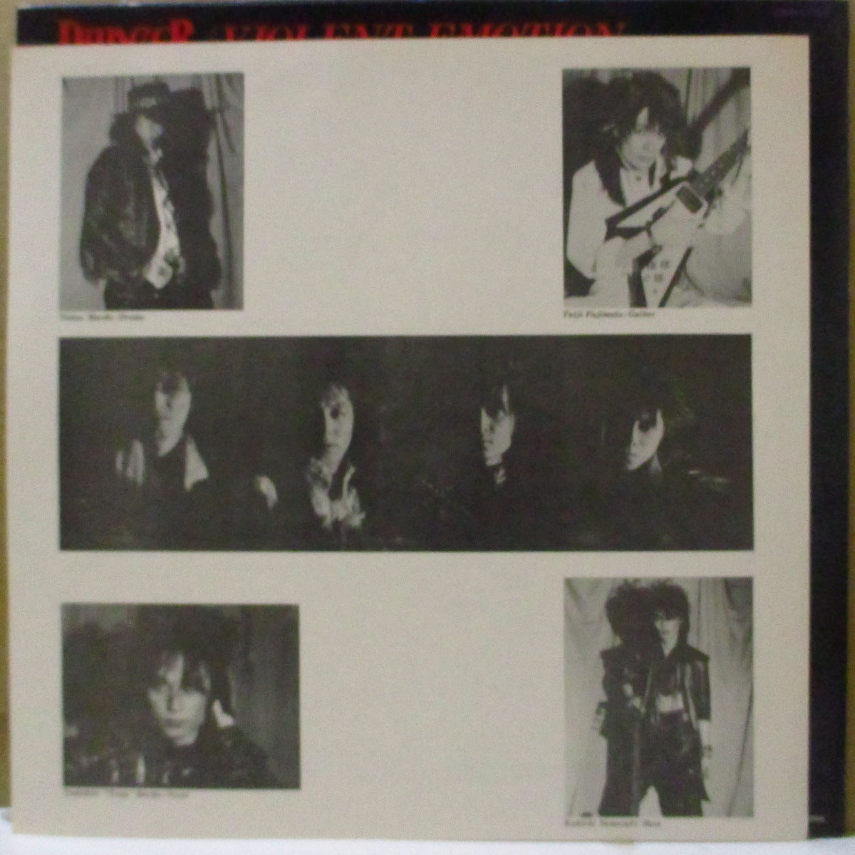 DANCER (ダンサー)  - Violent Emotion (Japan オリジナル LP+インサート) '88年唯一のフルアルバム