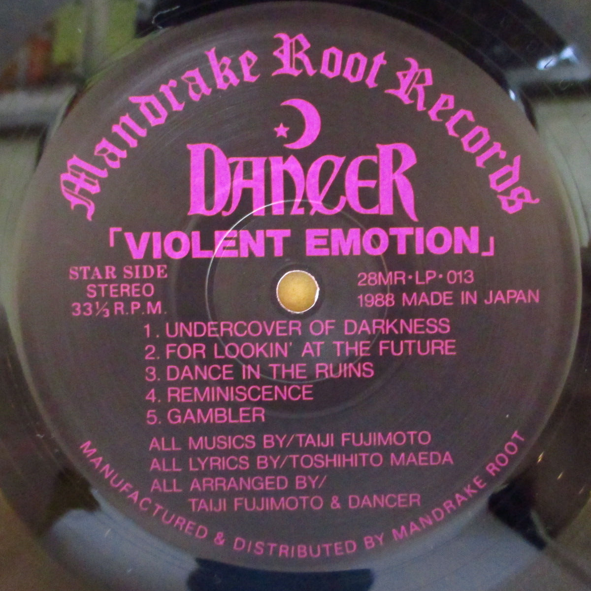 DANCER (ダンサー)  - Violent Emotion (Japan オリジナル LP+インサート) '88年唯一のフルアルバム
