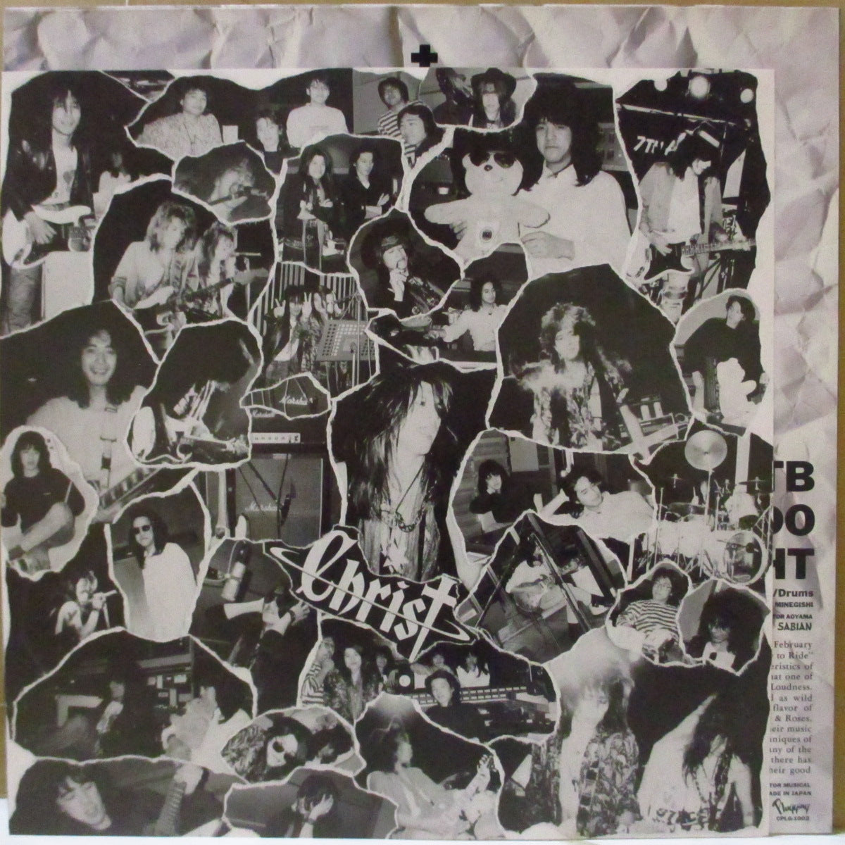 CHRIST (クライスト)  - Easy To Ride (Japan '88 オリジナル6曲入り 12インチ+インサート)