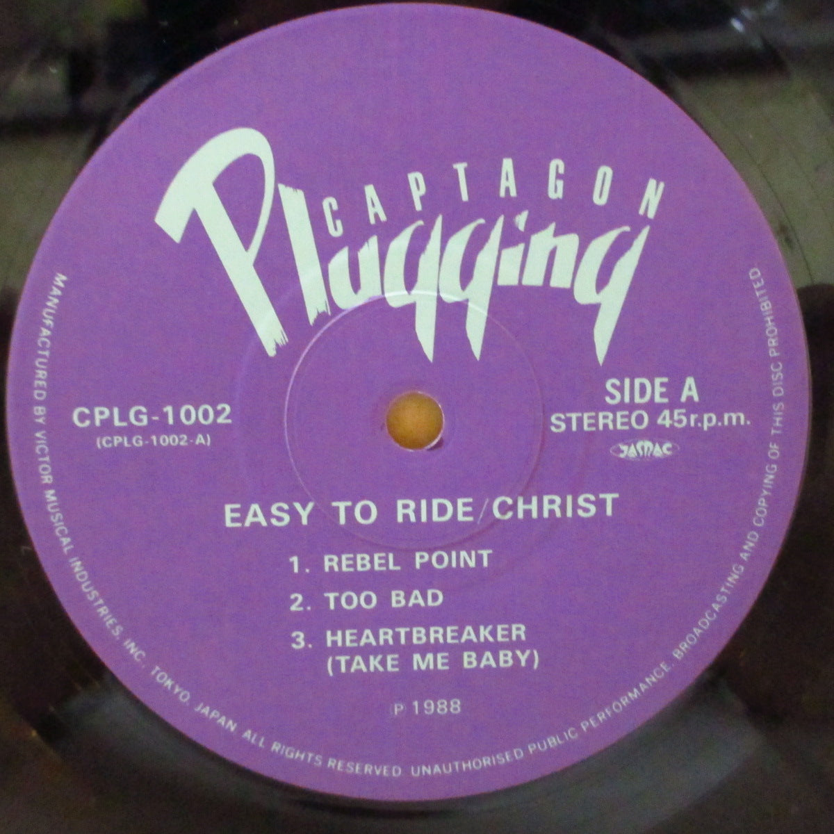 CHRIST (クライスト)  - Easy To Ride (Japan '88 オリジナル6曲入り 12インチ+インサート)