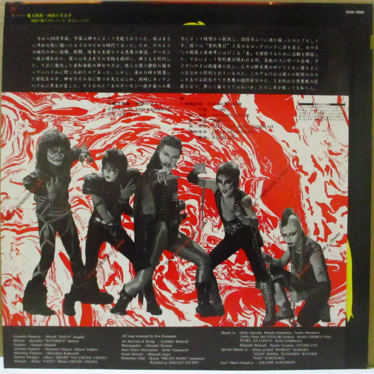 聖飢魔II (Seikima-II)  - 悪魔が来たりてヘヴィメタる (Japan オリジナル LP+インサート/帯欠) '85年1stアルバム