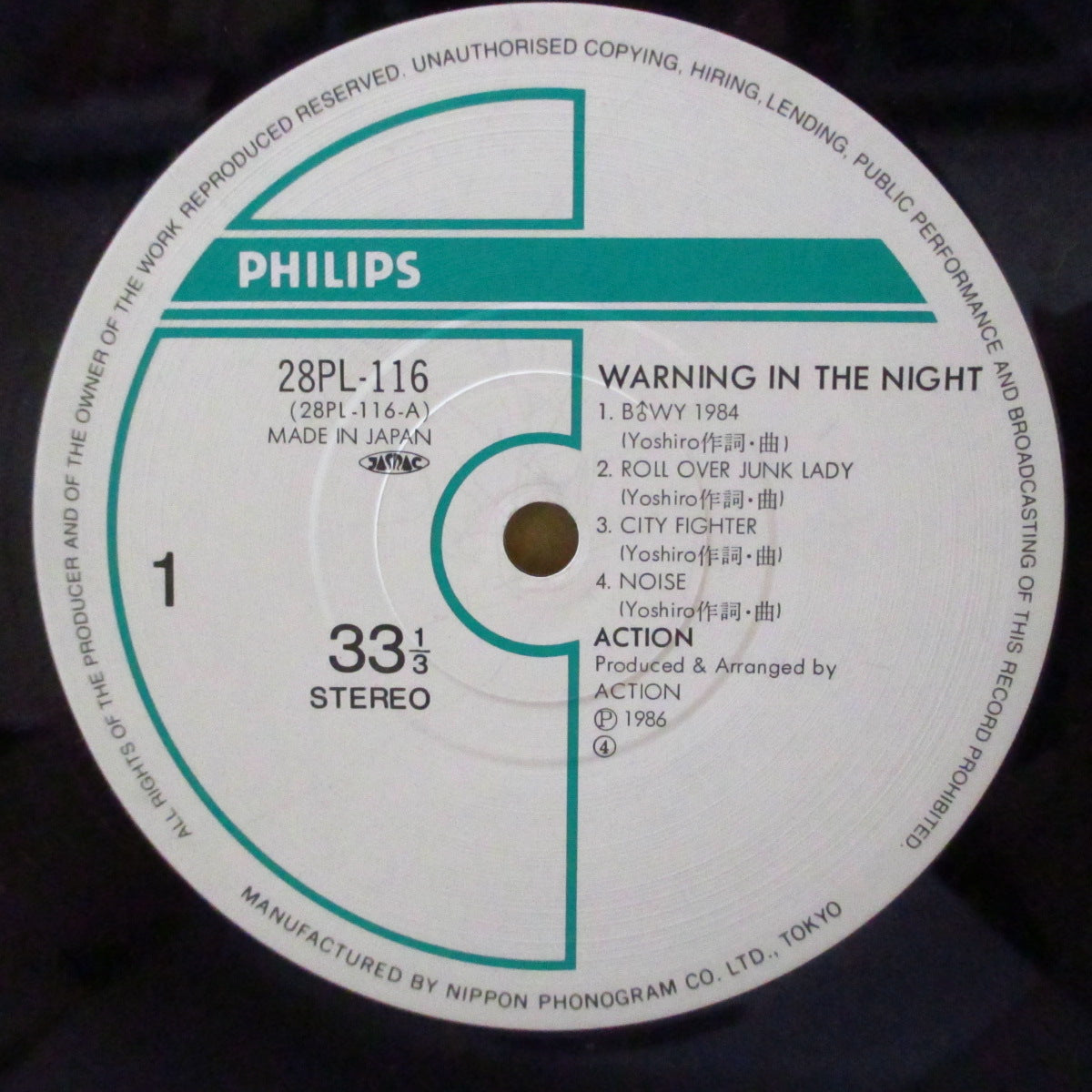 ACTION! (アクション！)  - Warning In The Night (Japan オリジナル LP+インサート/レアステッカー付き光沢ジャケ) '86年3rdアルバム