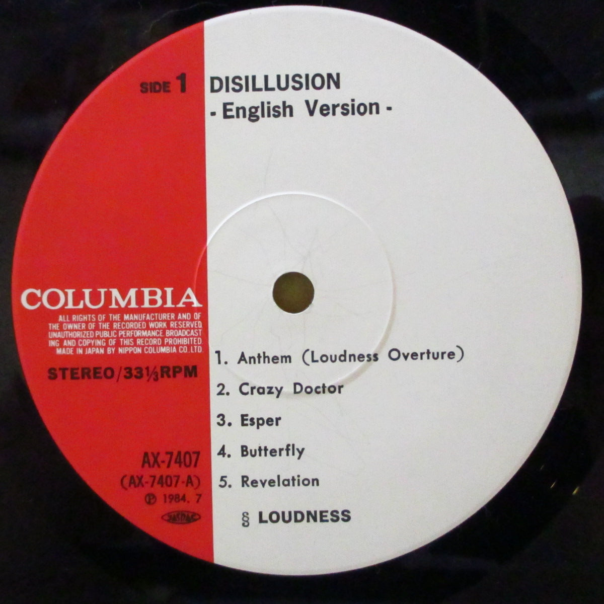 LOUDNESS (ラウドネス)  - Disillusion - English Version (Japan オリジナル LP+インサート) '84年4thアルバム英語バージョン