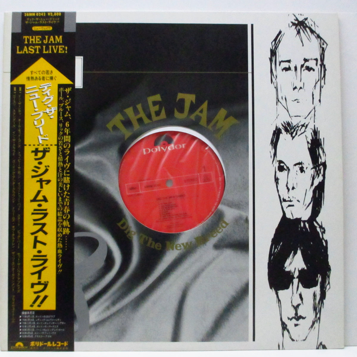 JAM, THE (ザ・ジャム)  - Dig The New Breed (Japan オリジナル LP+帯) '77〜'82年ライブ !