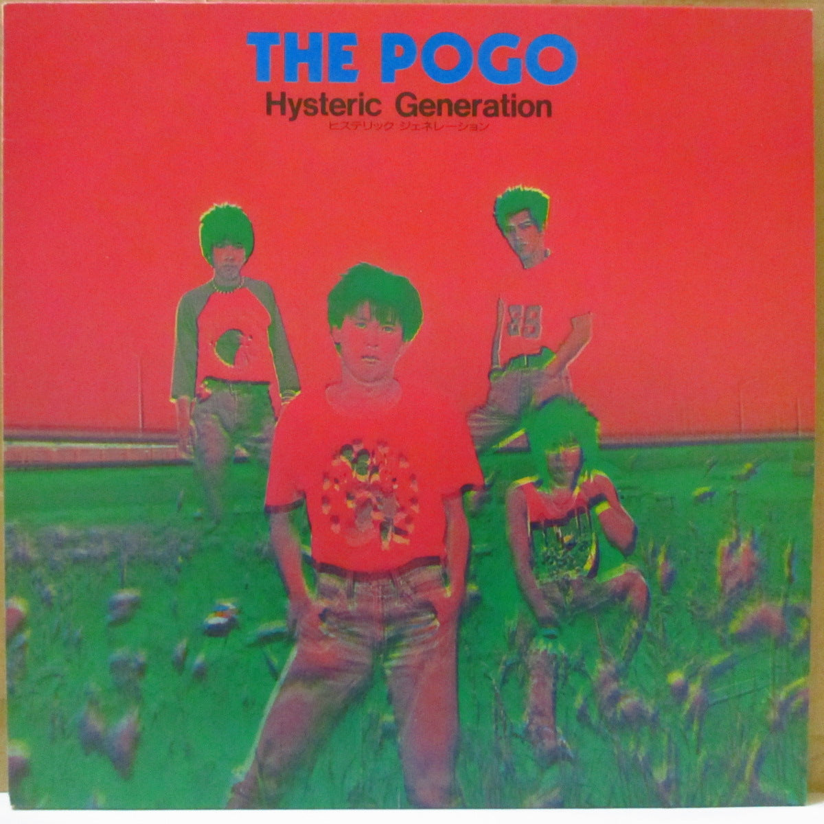 POGO ,THE (ザ・ポゴ)  - Hysteric Generation (Japan '87 オリジナル6曲入り 12インチ)