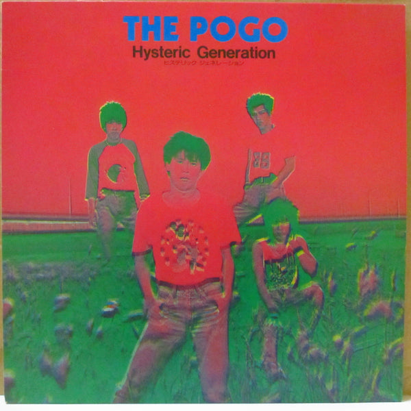 THE POGO ザ・ポゴ アナログ 【２枚セット】 POGO ,THE (ザ・ポゴ) - Hysteric Generation (Japan '87 オリジナル6