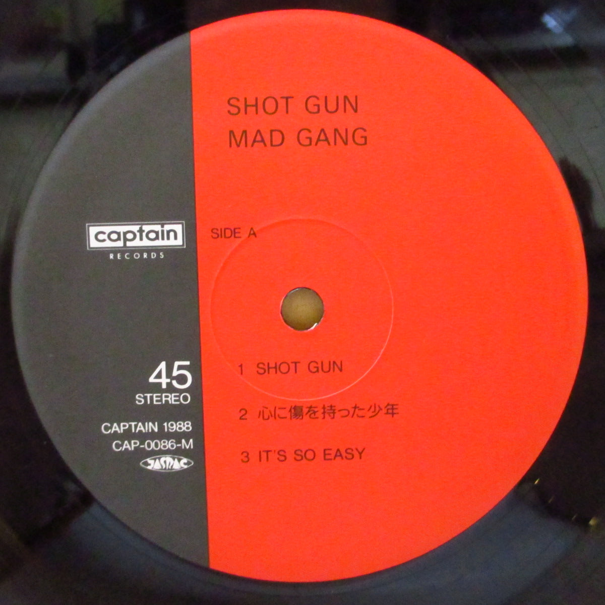 MAD GANG (マッド・ギャング)  - Shot Gun (Japan '88 オリジナル6曲入り 12インチ+インサート)