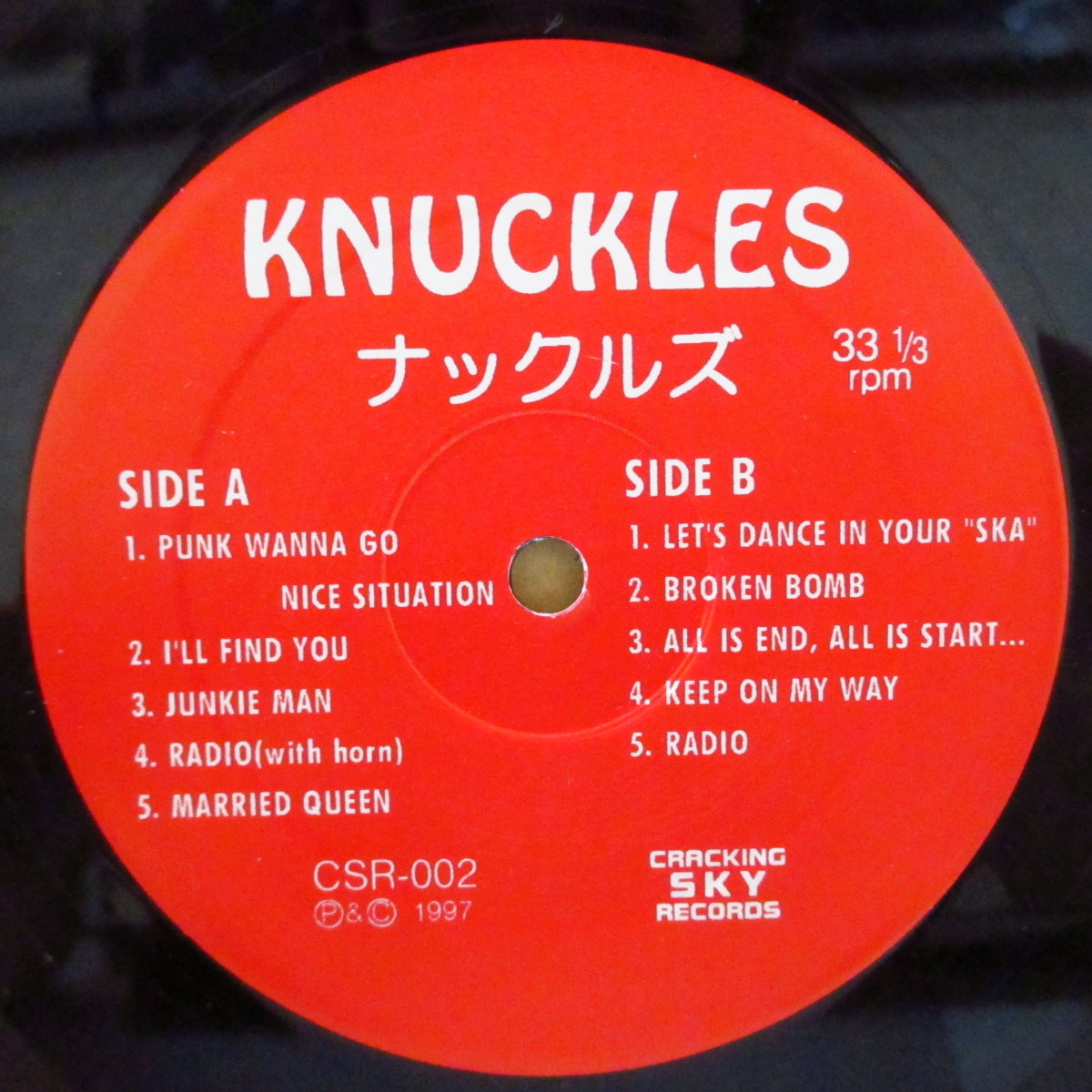 KNUCKLES (ナックルズ)  - ナックルズ <1st Album> (Japan オリジナル LP+インサート) '97年1stアルバム