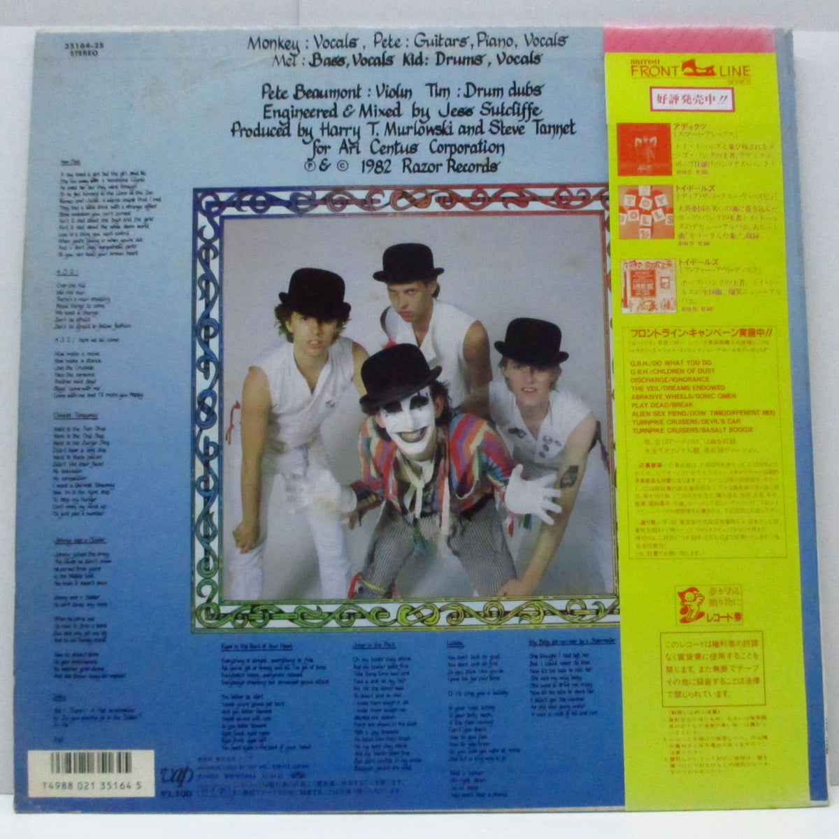 ADICTS, THE (ジ・アディクツ)  - Sound Of Music (Japan '86 再発 LP+帯）'82年セカンド！