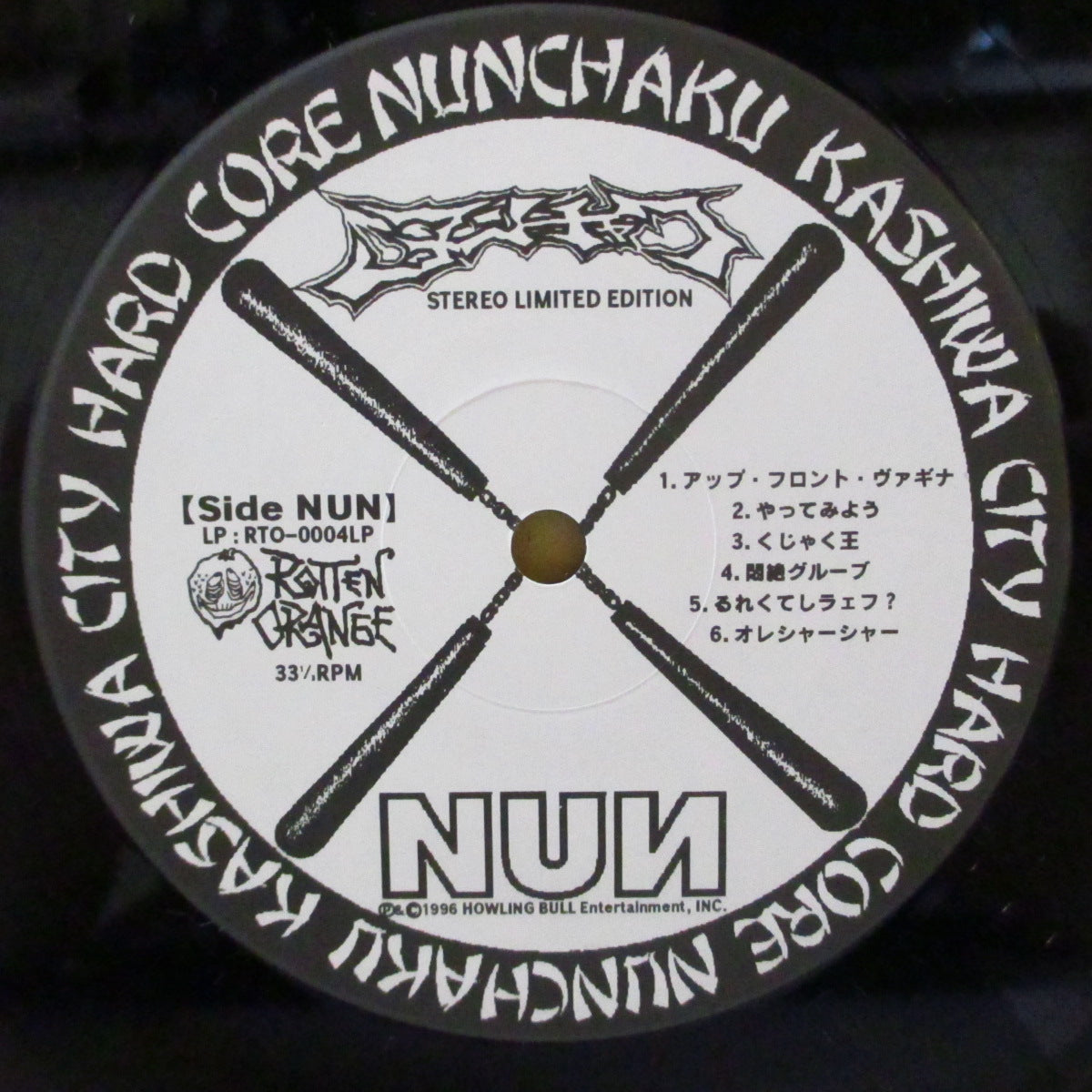 (タイムセール)ヌンチャク　1st LP レコード ヌンチャク (Nunchaku) - S.T. <1st Album> (Japan 限定 LP/レア