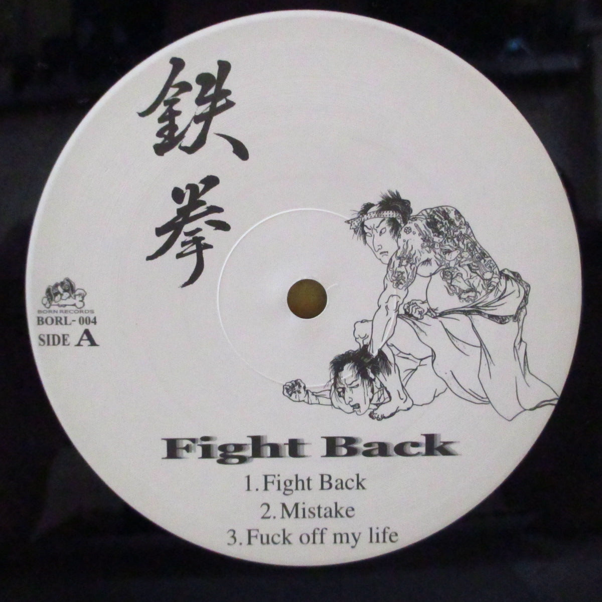 鉄拳 (T.K.N.)  - Fight Back (Japan オリジナル LP+ミニインサート/レアステッカー付き光沢ジャケ) '99年1stアルバム