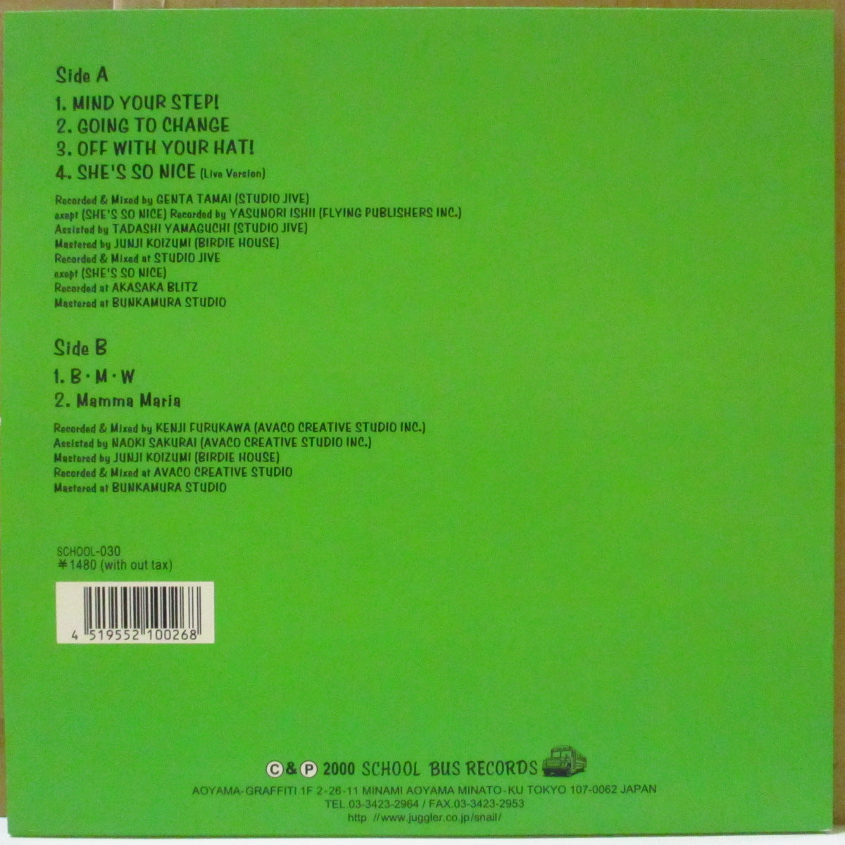 SNAIL RAMP (スネイル・ランプ)  - Mix (Japan '00 オリジナル6曲入り33回転「クリア盤」 12インチ) '00年コンピレーションEP