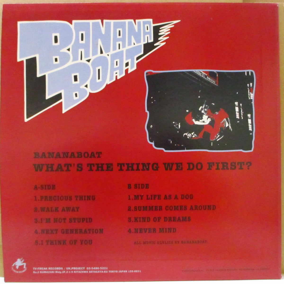 BANANA BOAT (バナナ・ボート)  - What's The Thing We Do First? (Japan オリジナル LP+インサート) '99年唯一のアルバム