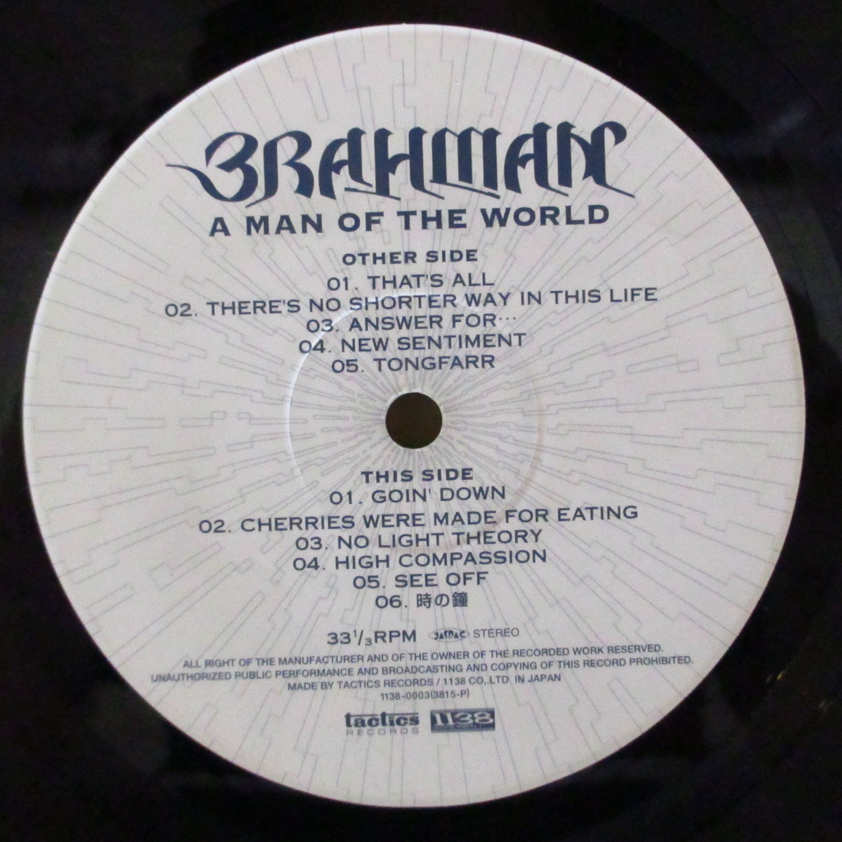BRAHMAN (ブラフマン)  - A Man Of The World (Japan オリジナル LP+インサート) '98年1stアルバム