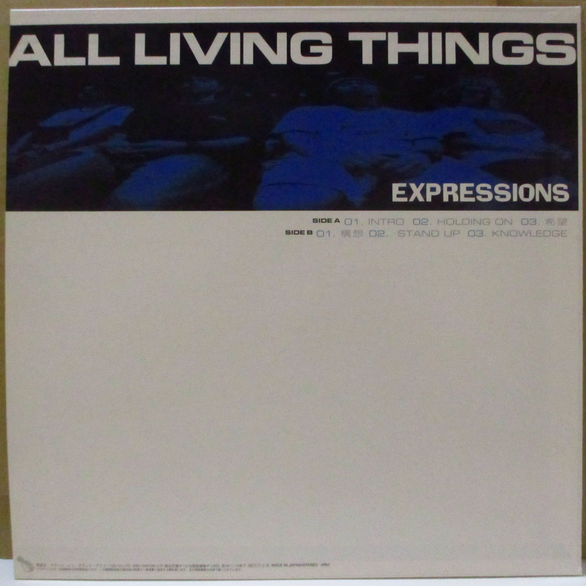 ALL LIVING THINGS (オール・リヴィング・シングス) - Expressions