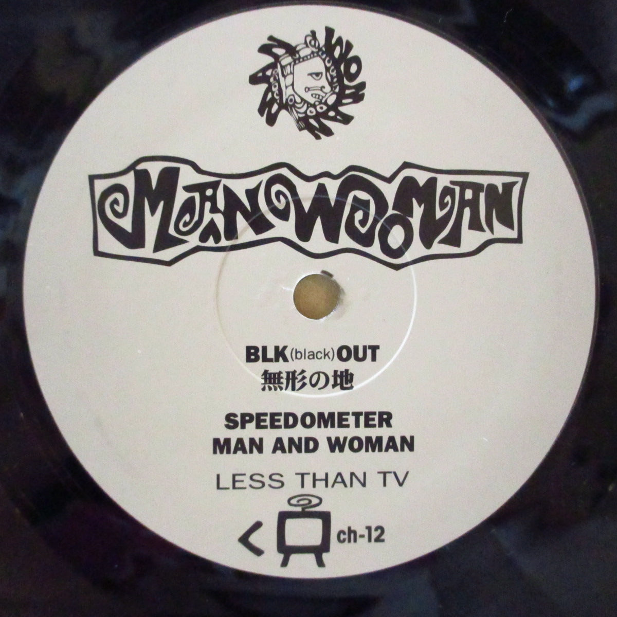 MANWOMAN (マンウーマン)  - S.T. <1st EP> (Japan オリジナル 10インチ) '95年EP