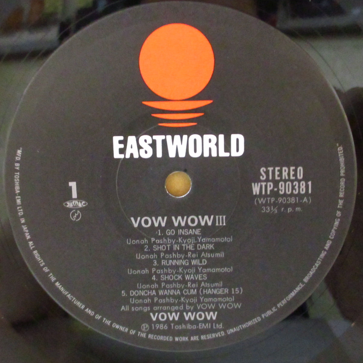 VOW WOW (ヴァウ・ワウ)  - III (Japan オリジナル LP+帯, インサート/光沢エンボスジャケ)