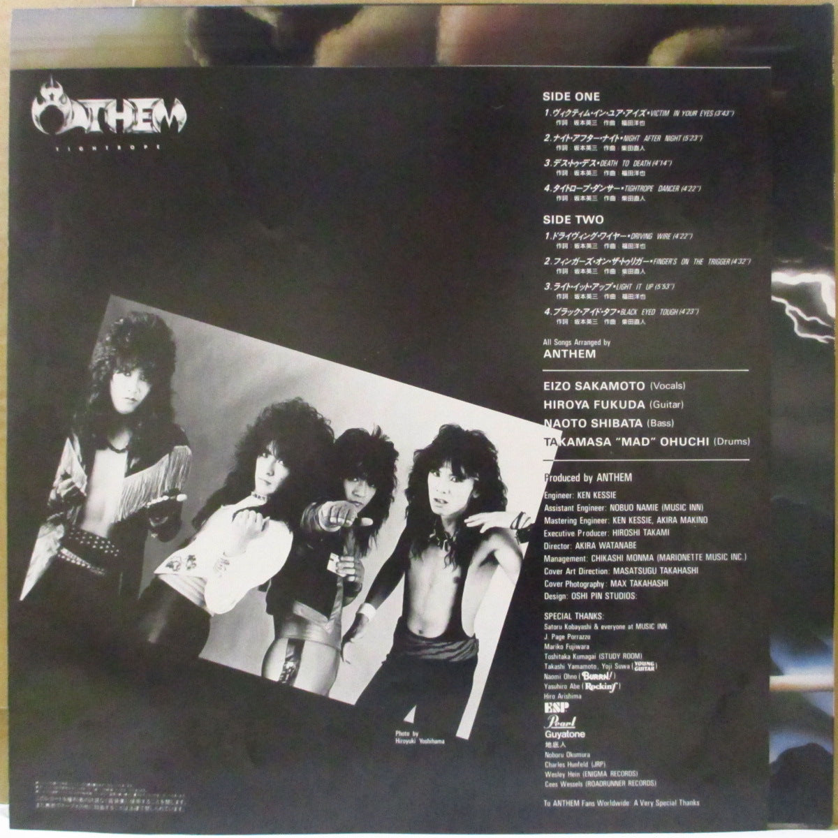 ANTHEM (アンセム)  - Tightrope (Japan オリジナル LP+インサート) '86年2ndアルバム
