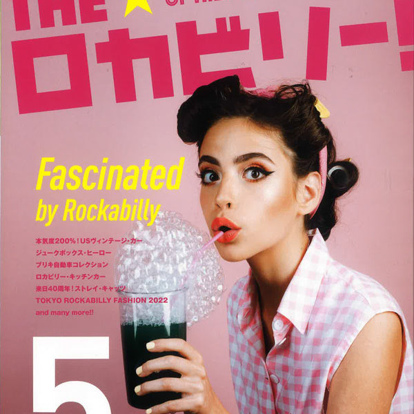 Feelings of the 50's ! 丸ごと一冊ロカビリー! ) - THE ロカビリー 5 Feelings of the 50's ! 丸ごと一冊ロカビリー! ) - THE ロカビリー 5